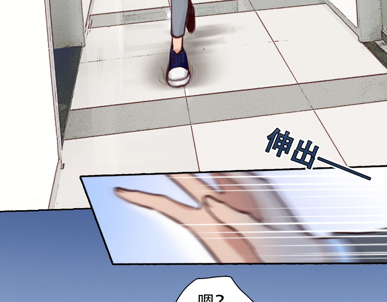 第18话 冤家路窄 第 32 页