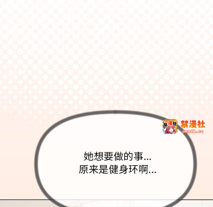 第4话 第 13 页