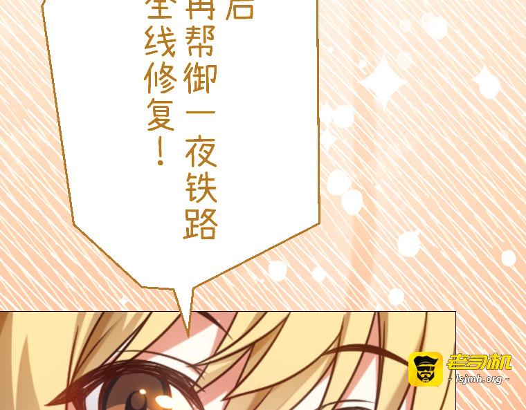 第十八话 第 233 页