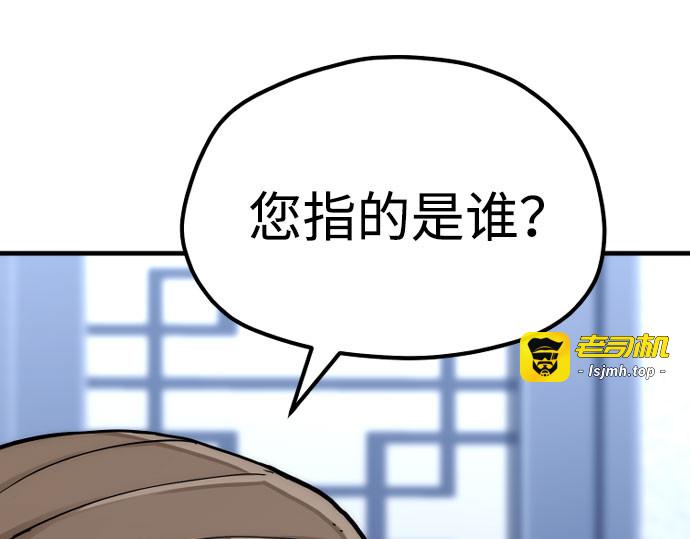 第49话 第 95 页