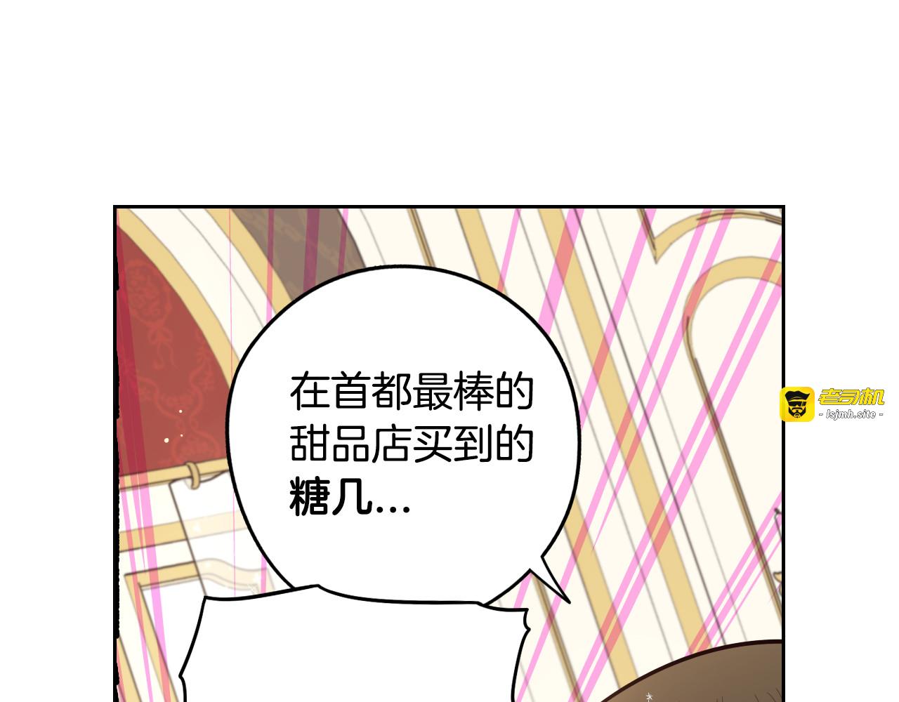 第89话 命中注定 第 31 页
