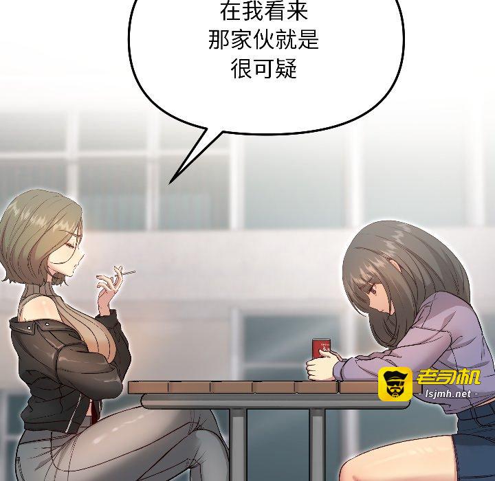 第7话 第 107 页