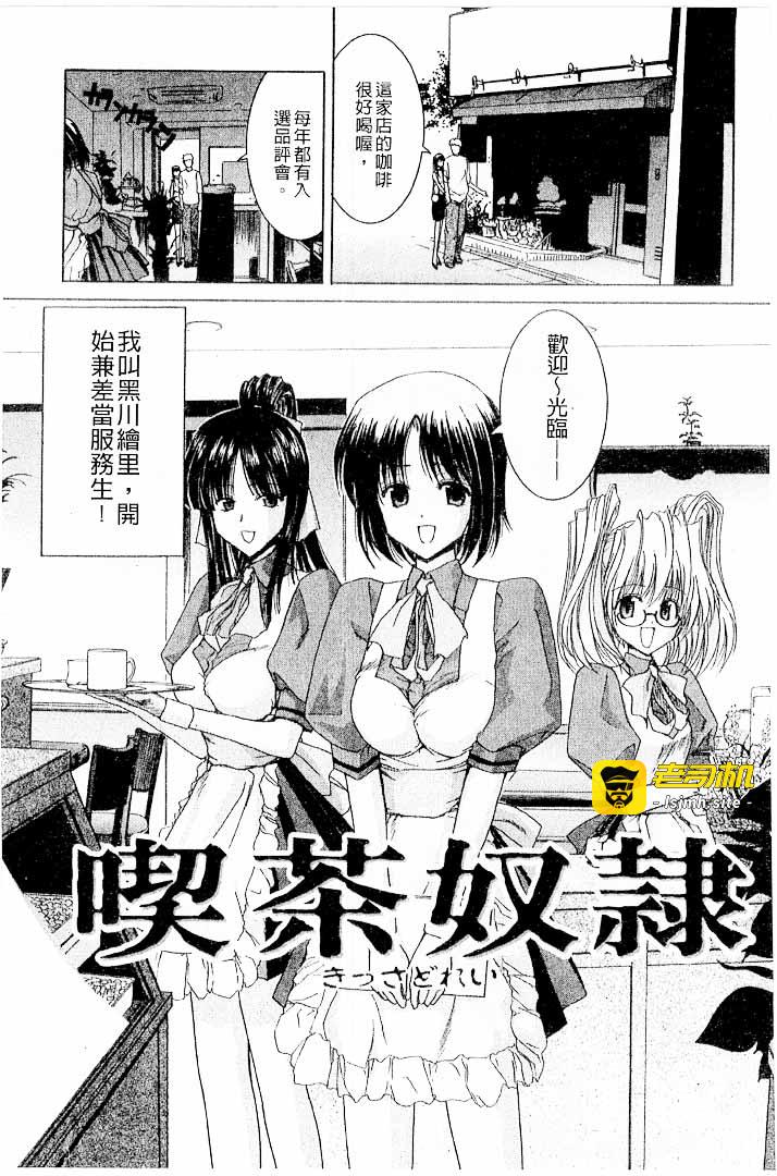 第1话 第 195 页