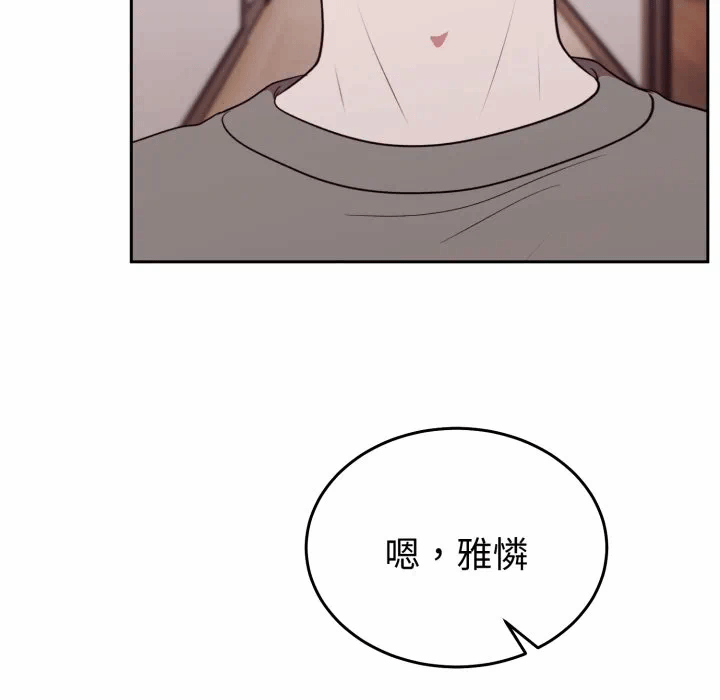 第36话 第 66 页