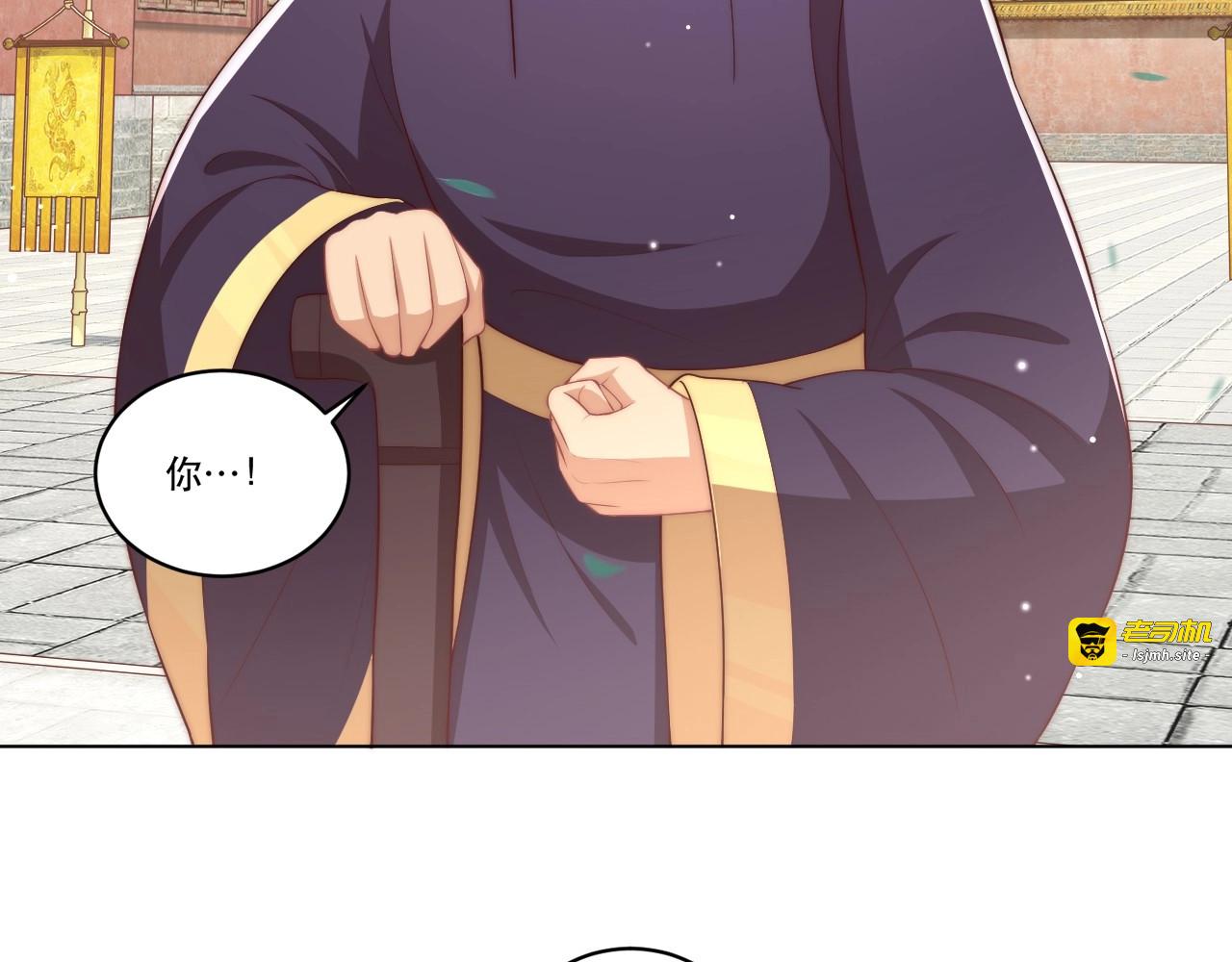 第59话 要礼物 第 39 页