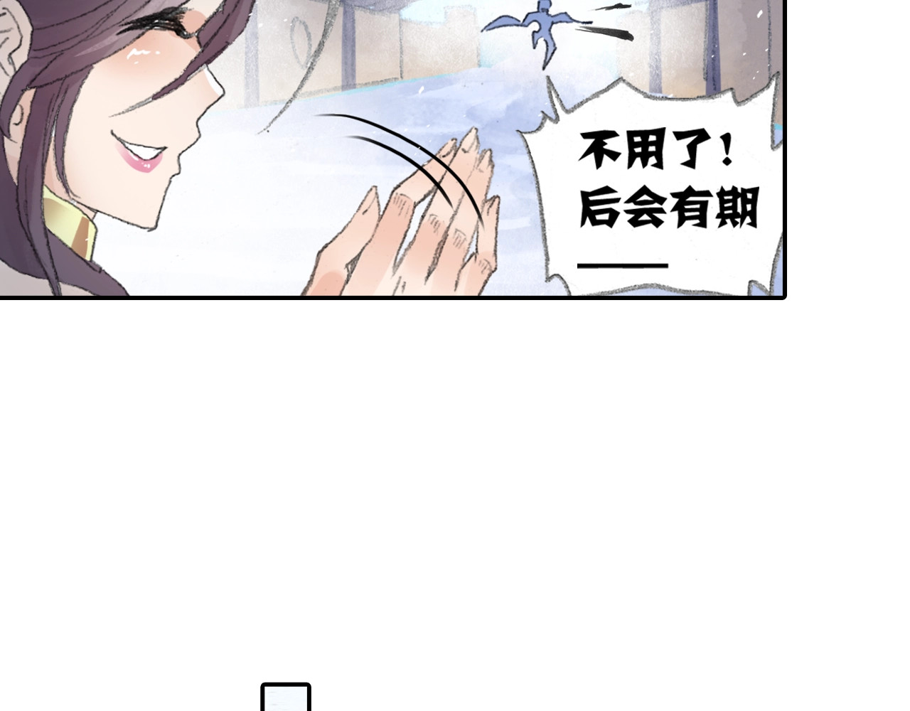 番外2：情话对象！ 第 52 页
