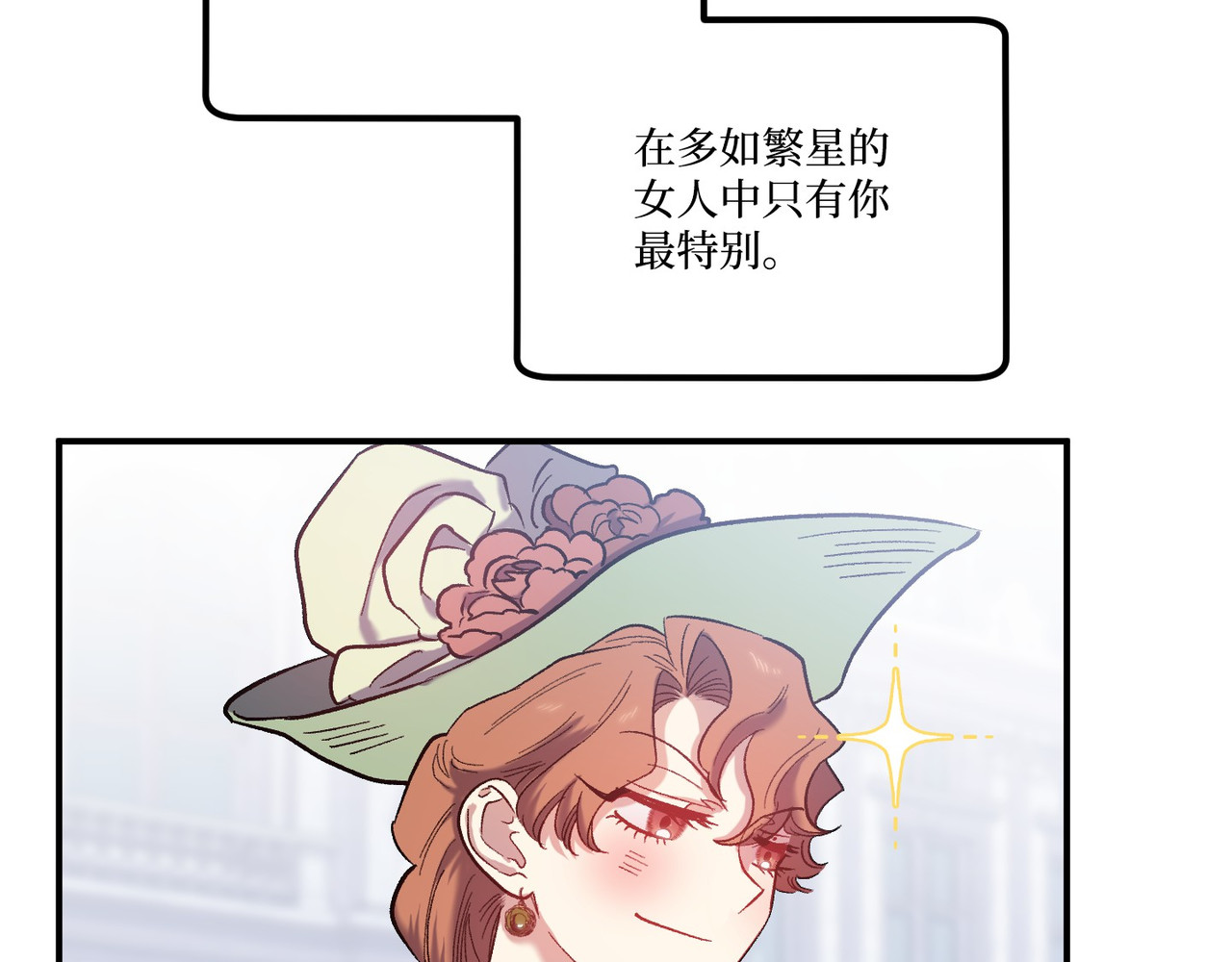 第 29话 第 66 页