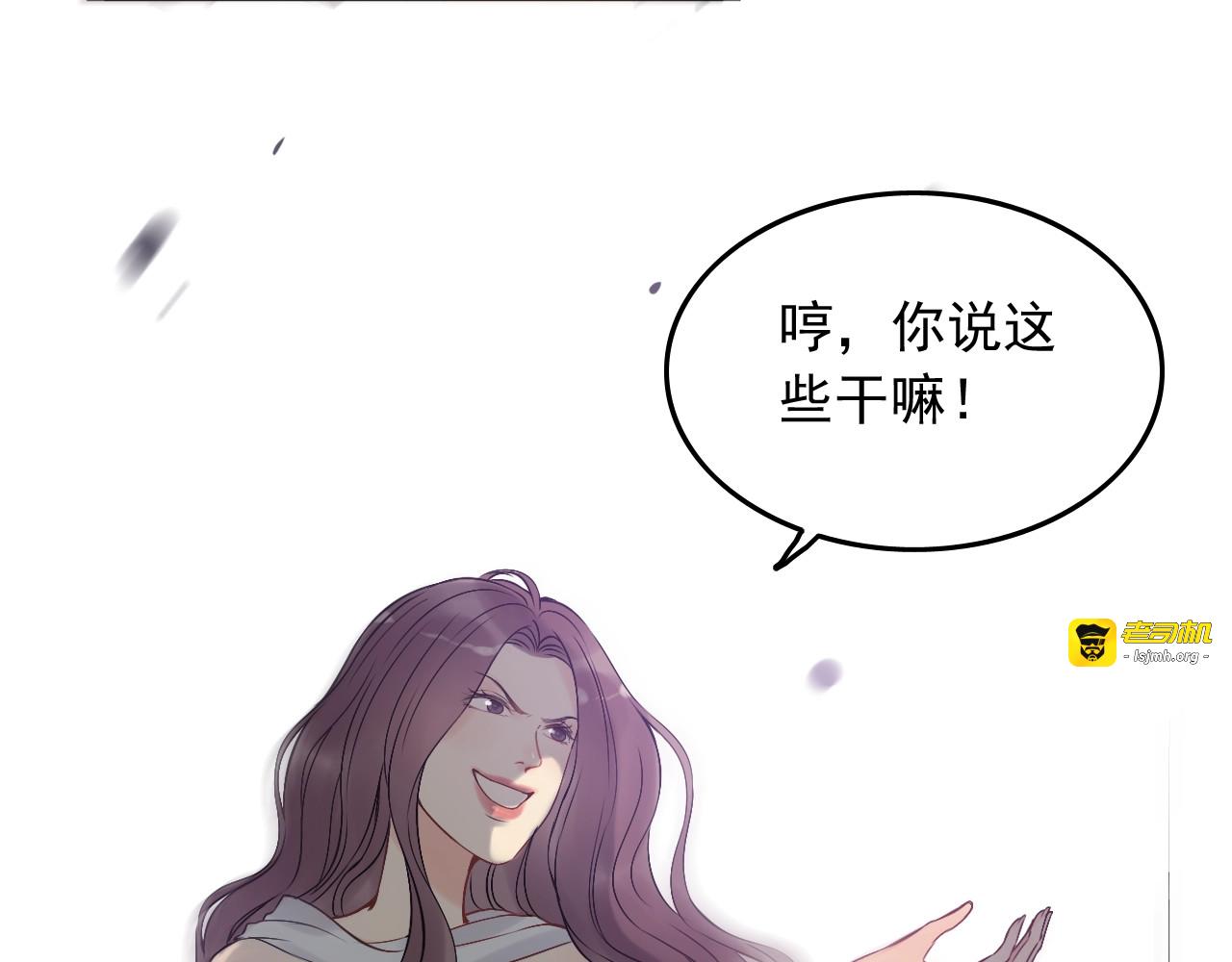 第199话 原配打脸小三！ 第 55 页