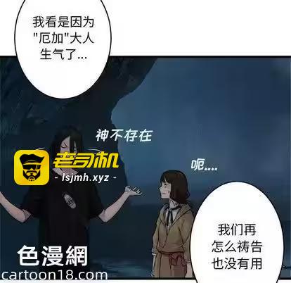 第41话 第 37 页