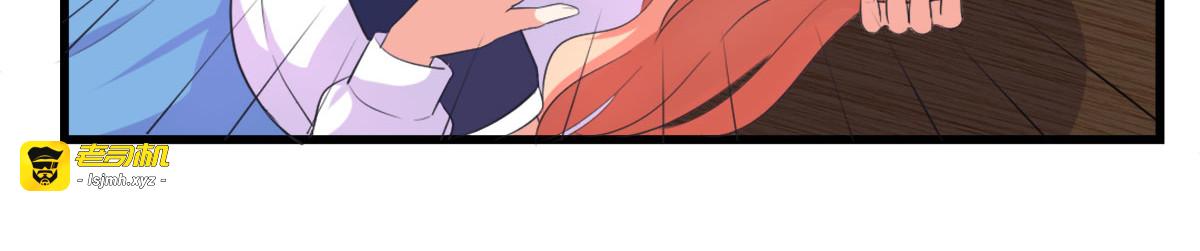 第8话 第 5 页