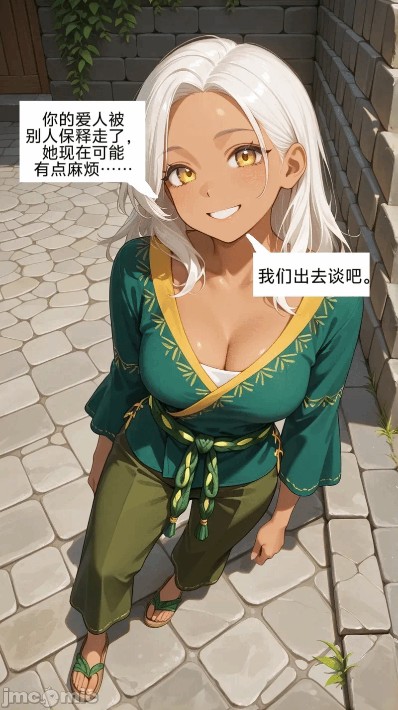 第一话 第 67 页