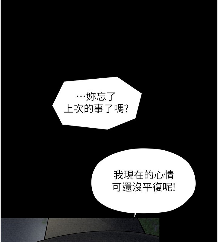 第1话 第 59 页