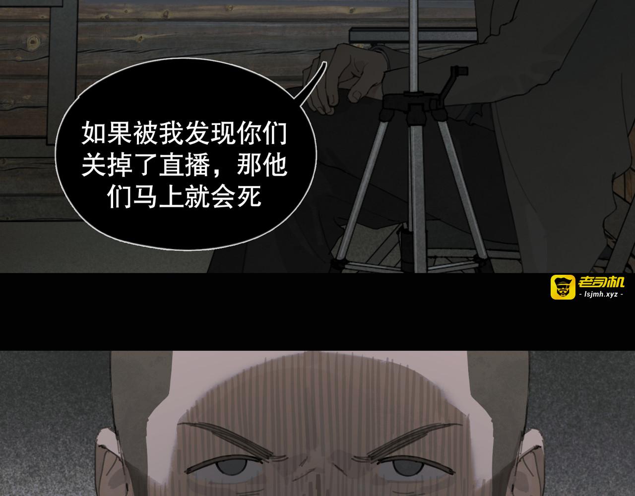 第48话 票数 第 11 页