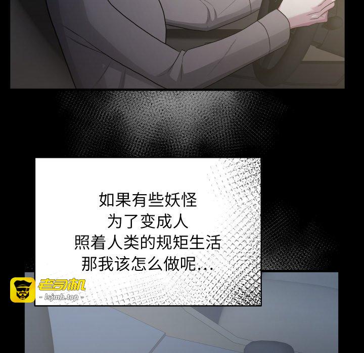 第16话 第 115 页