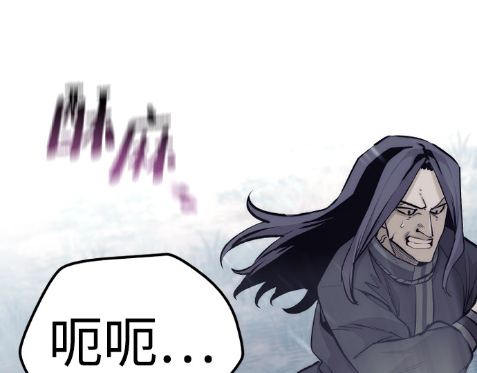第104话 第 270 页