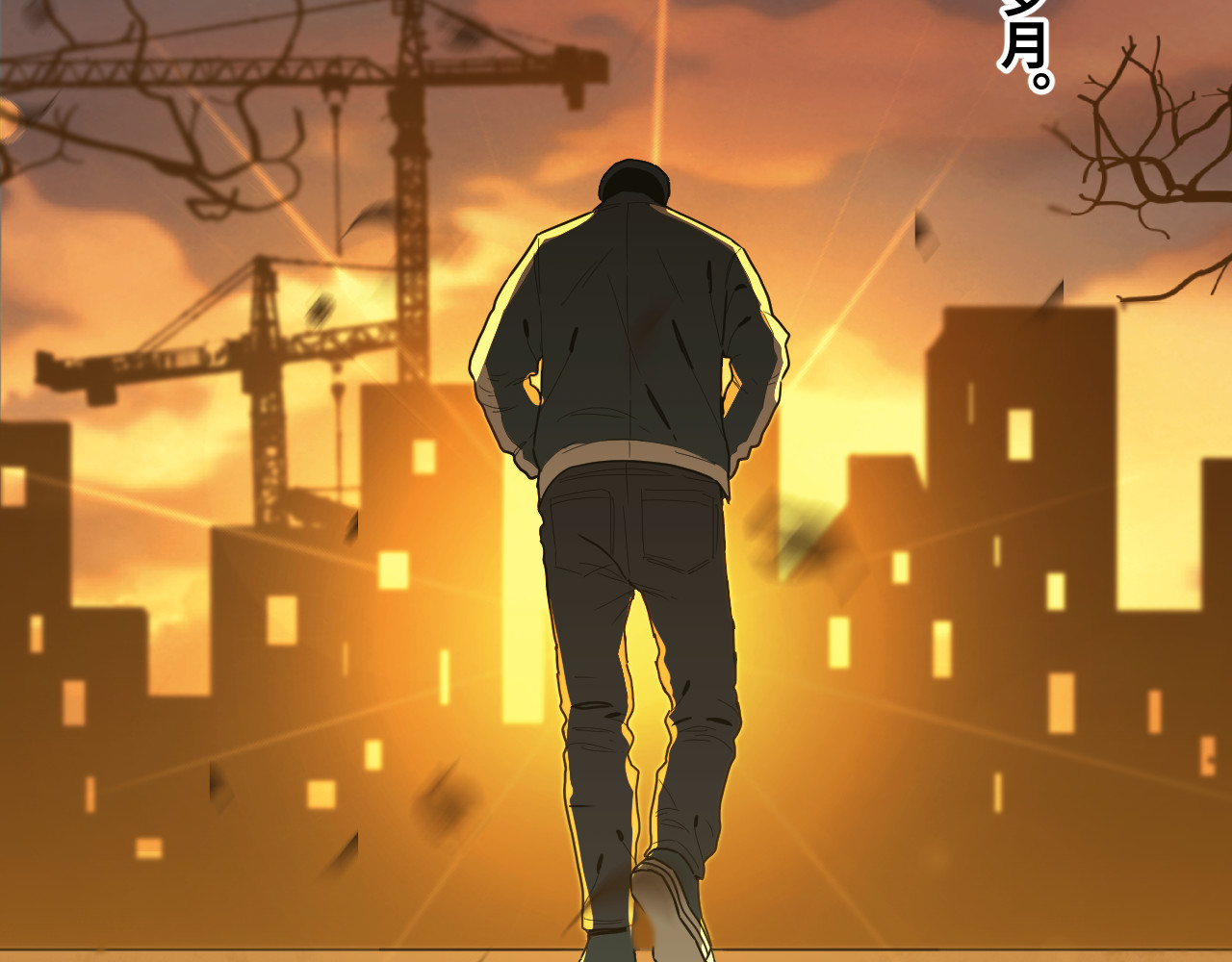 第37话 第五个记忆碎片！ 第 250 页