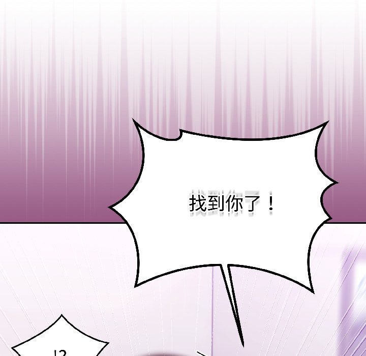 第29话 第 12 页
