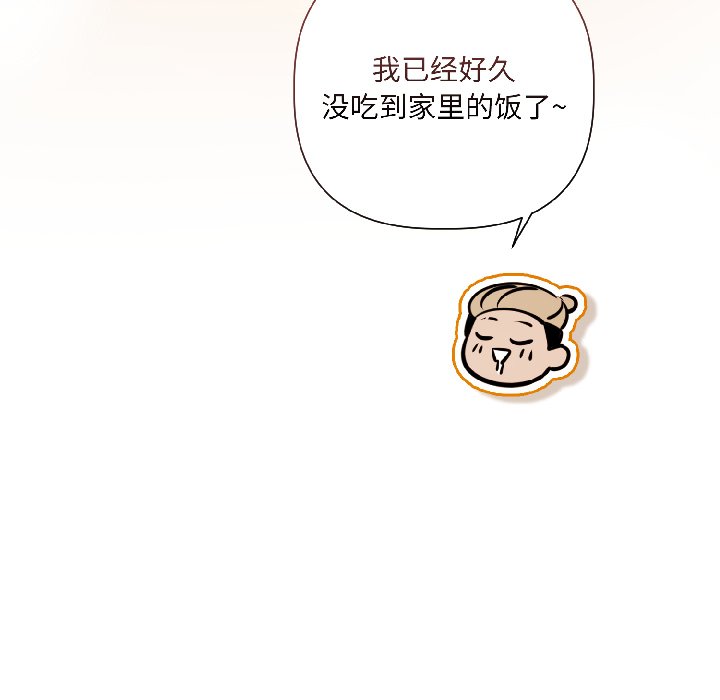 第8话 第 116 页