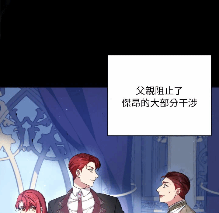 第35话 第 46 页