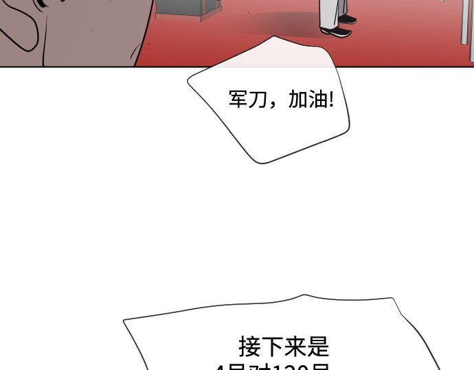第18话 第 168 页