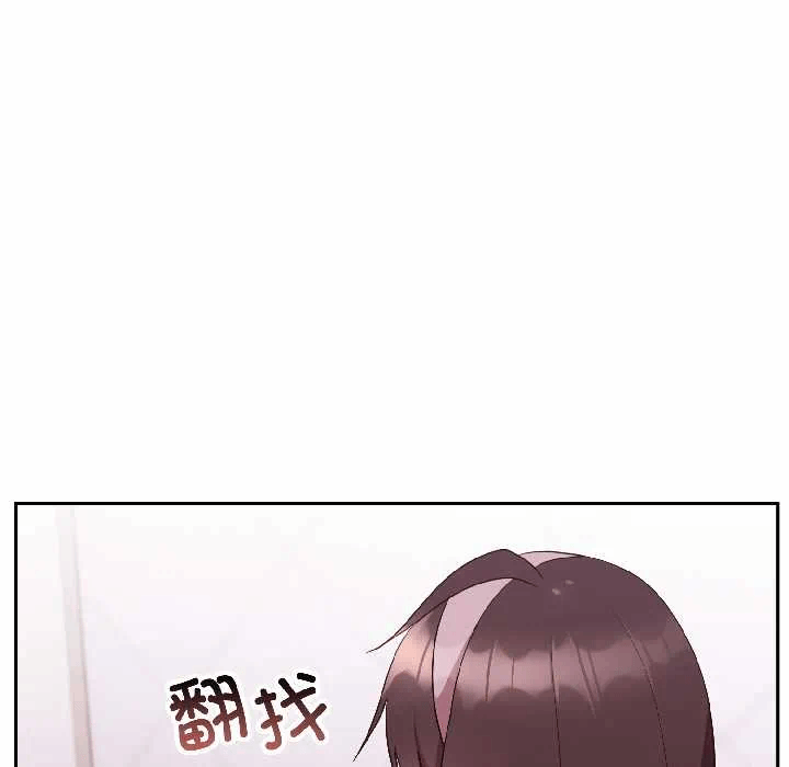 第27话 第 69 页