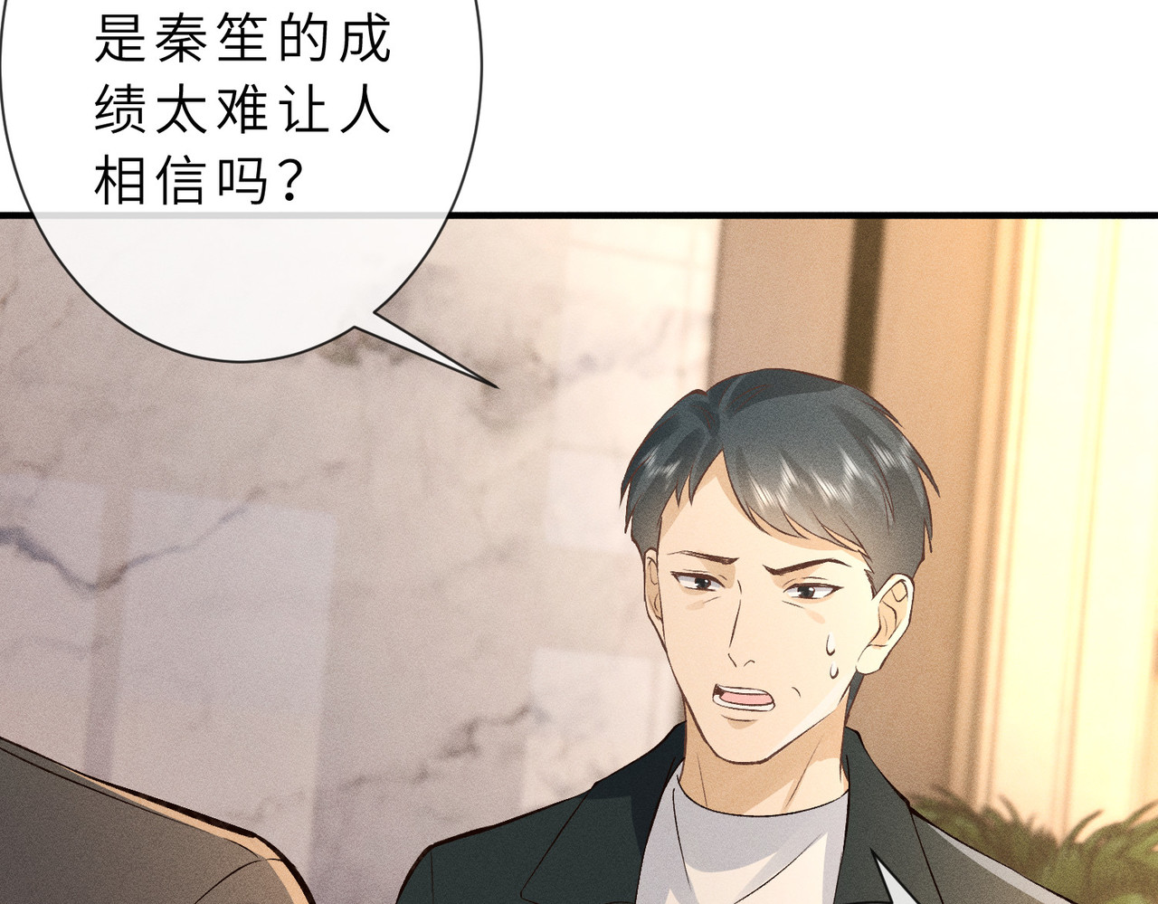 第29话 竞赛第一名！ 第 48 页