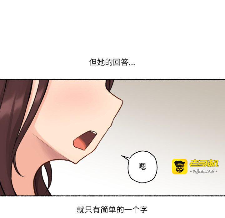 第14话 第 69 页