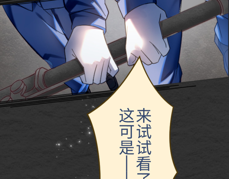 第五话 第 172 页