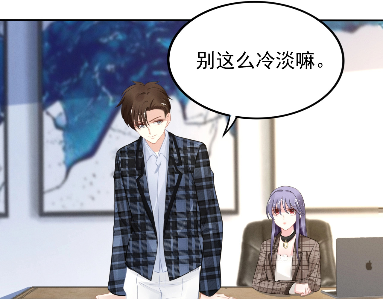 第105话 围攻权少？！ 第 38 页