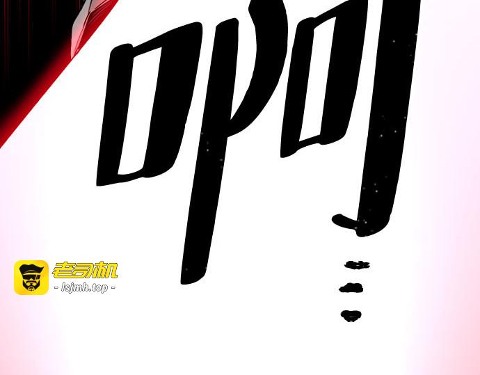 第4话 第 211 页