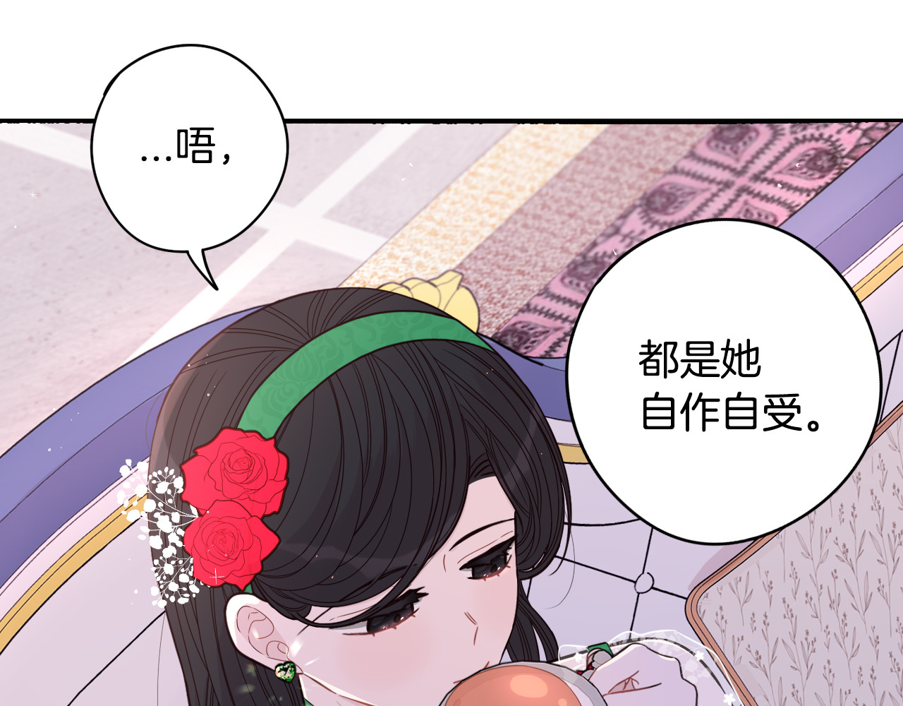 第57话 我要当懒虫 第 108 页