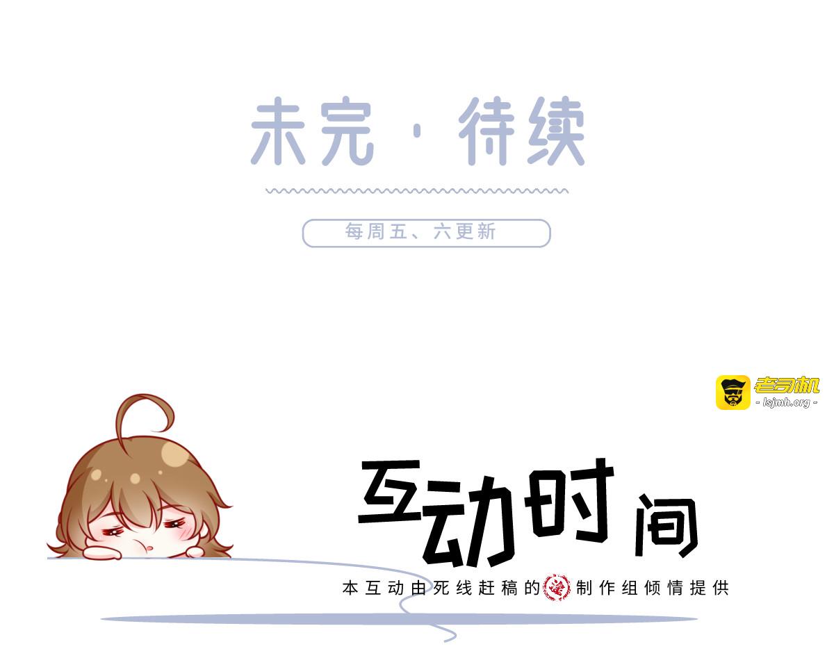 45.直球boy再出击 第 119 页