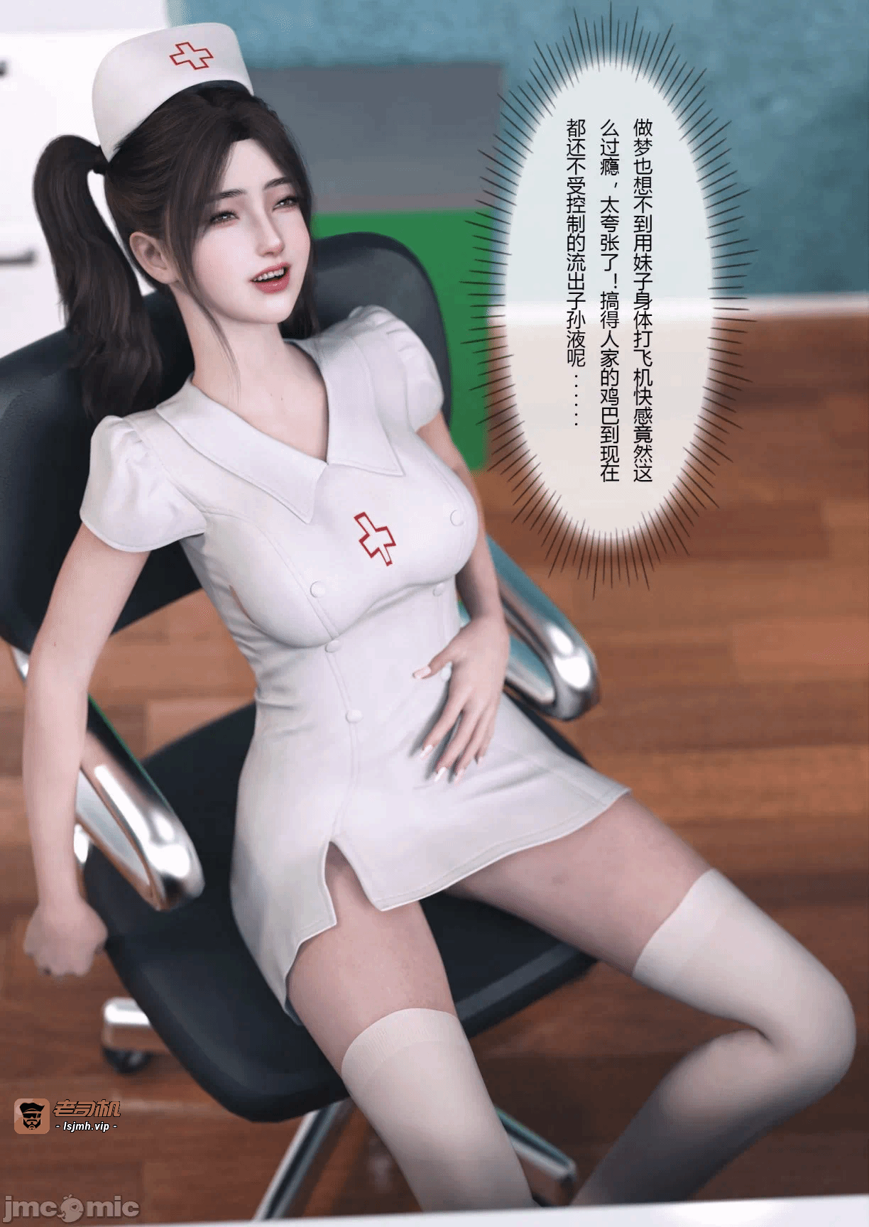 第一话 第 93 页
