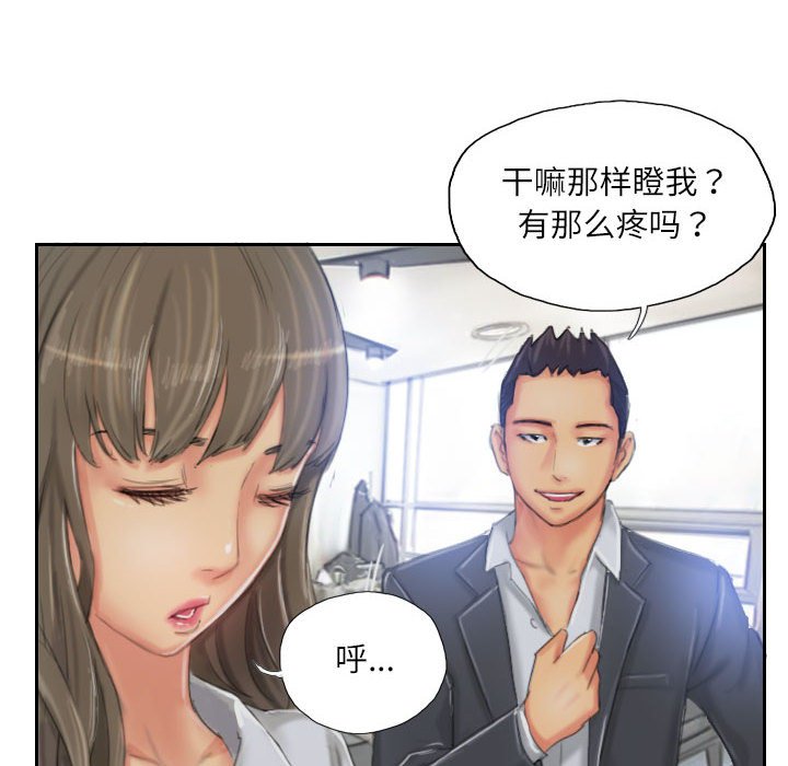 第22话 第 48 页