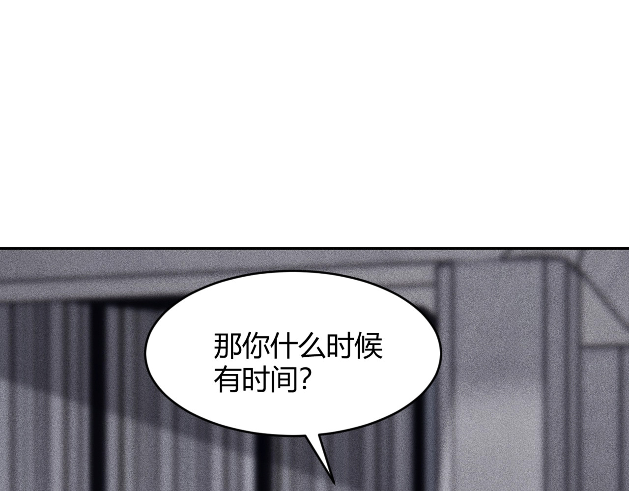 第20话 又是女人之间的战争！ 第 160 页