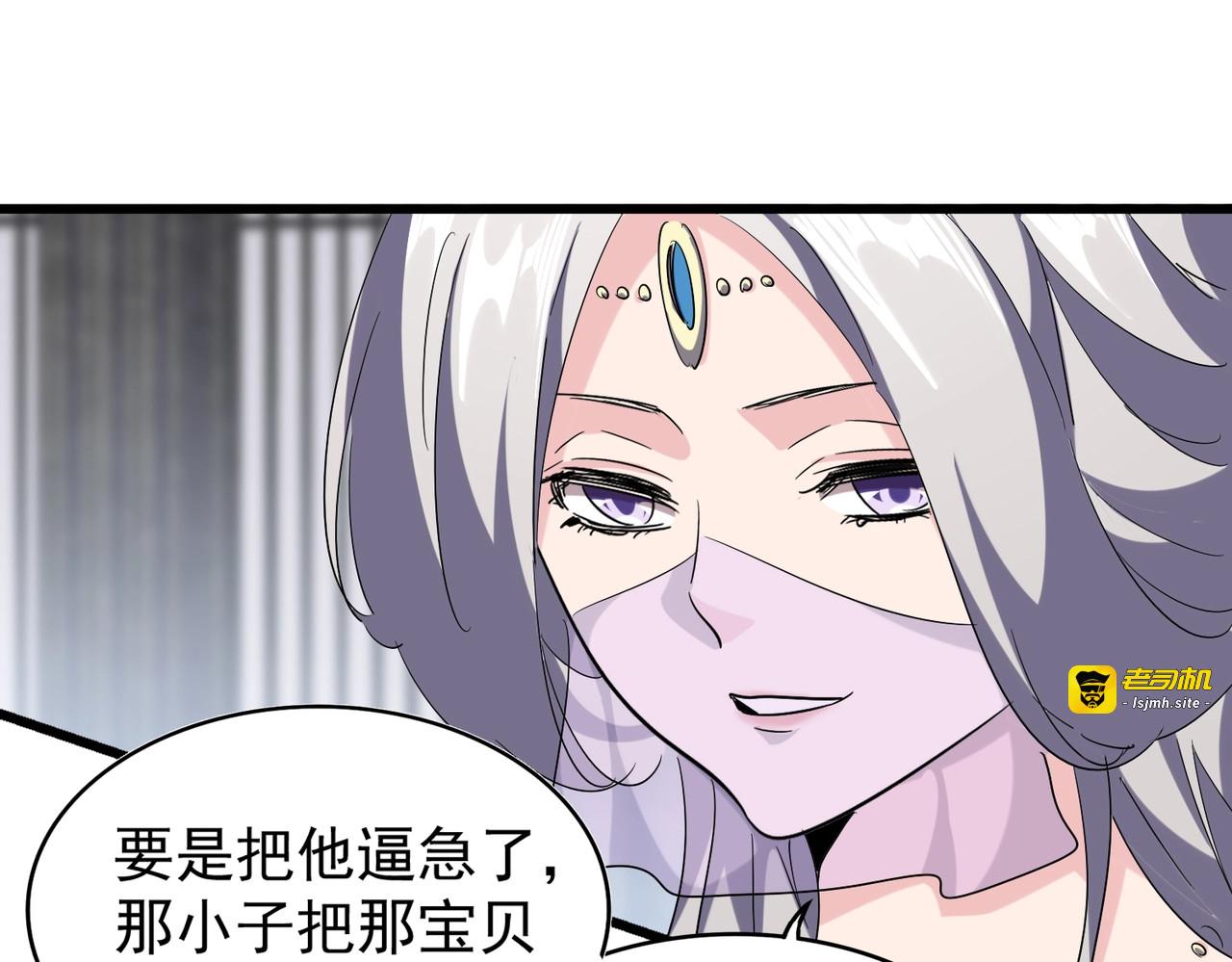 第220话 踏平风临城 第 19 页