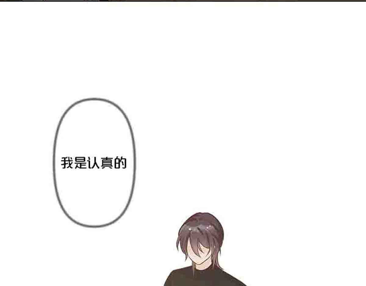 第83话 第 14 页