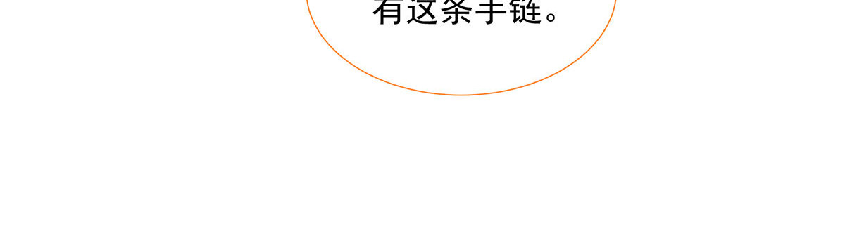 第8话 第 16 页