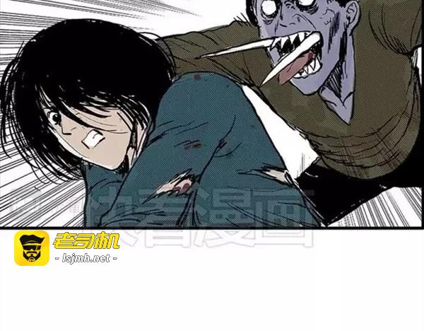 地狱谷#8 受难 第 65 页