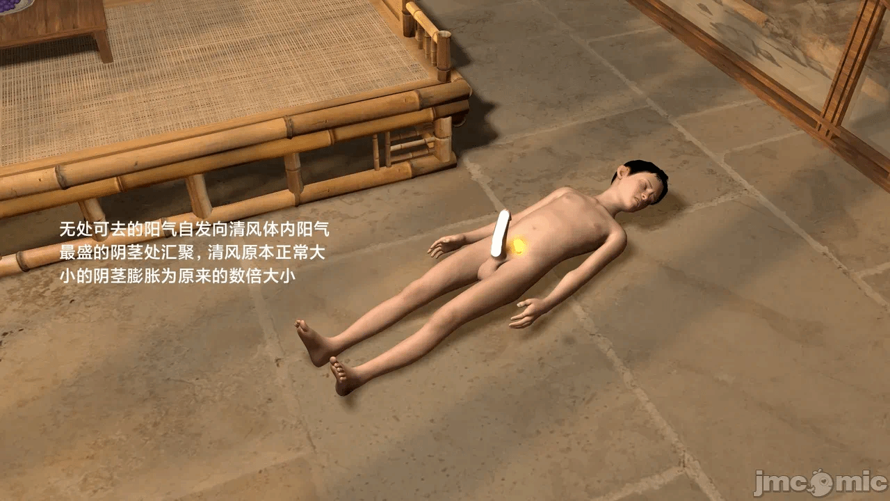 第一话 第 42 页