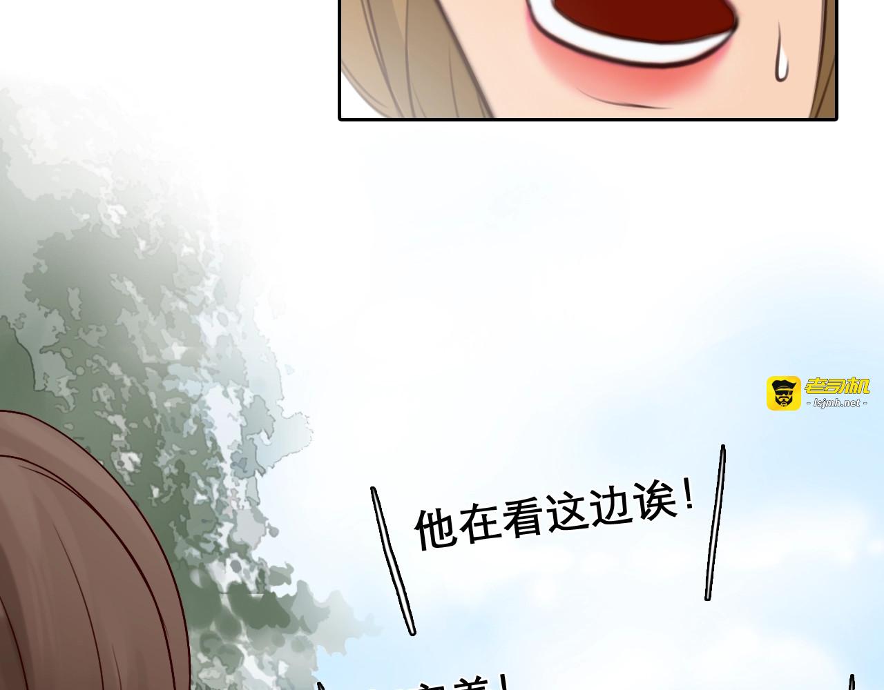 第34话  小胖的唿唤 第 23 页