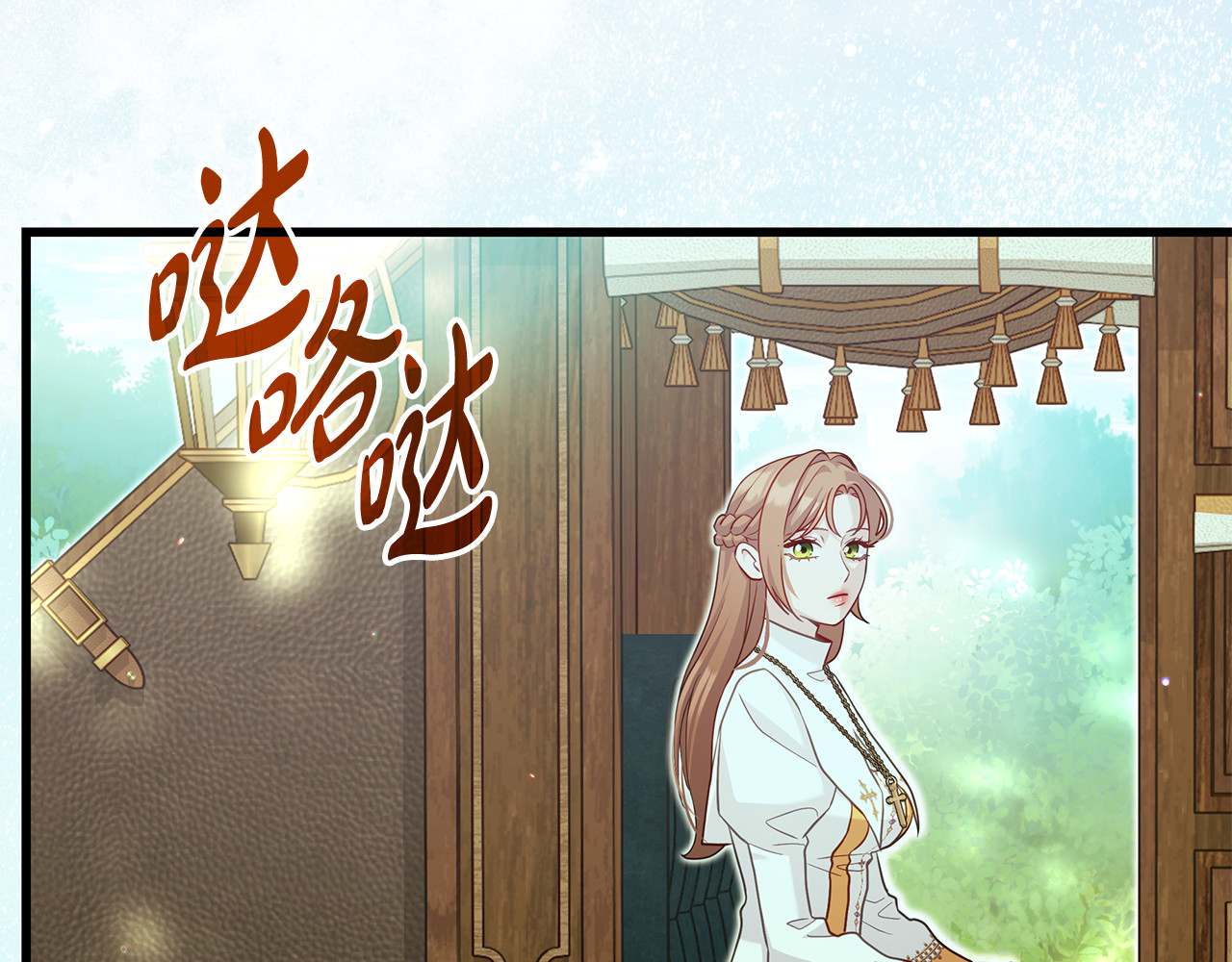 第35话 分离焦虑 第 74 页