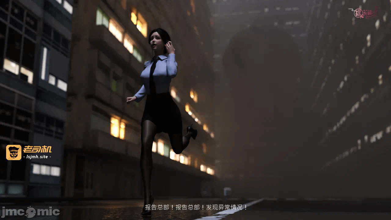 第一话 第 17 页