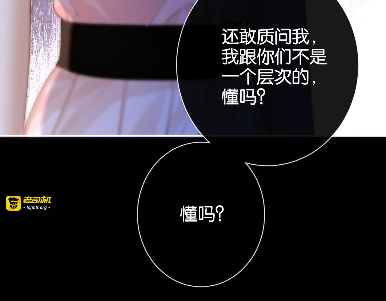 第21话 修罗场 第 49 页