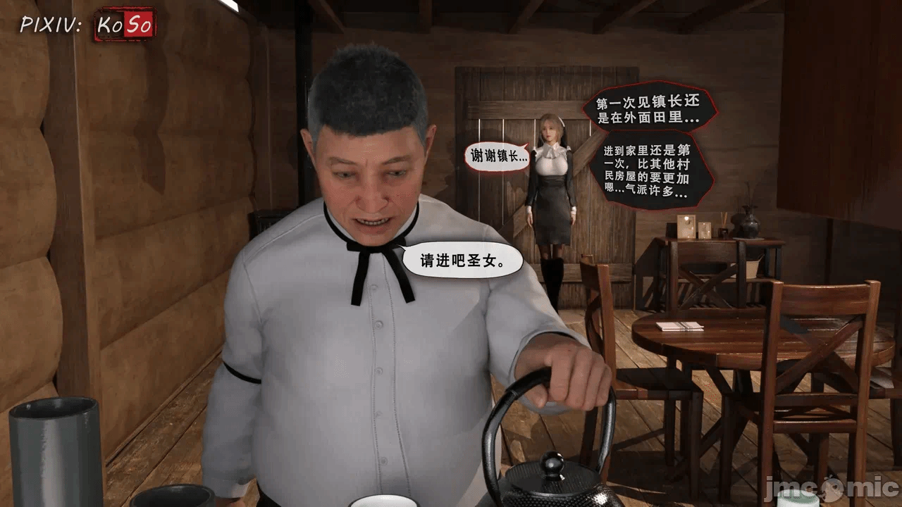 第一话 第 436 页