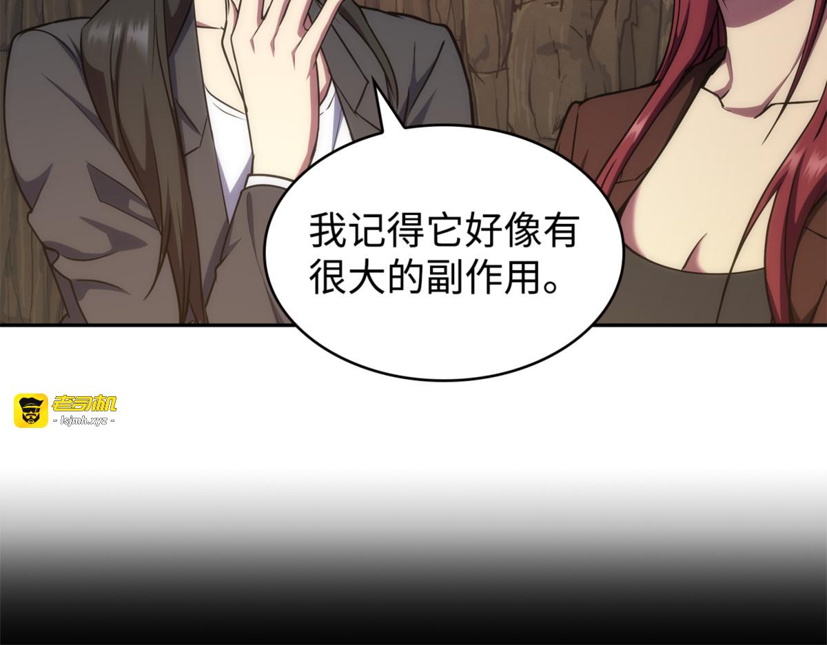 面临测试 第 121 页