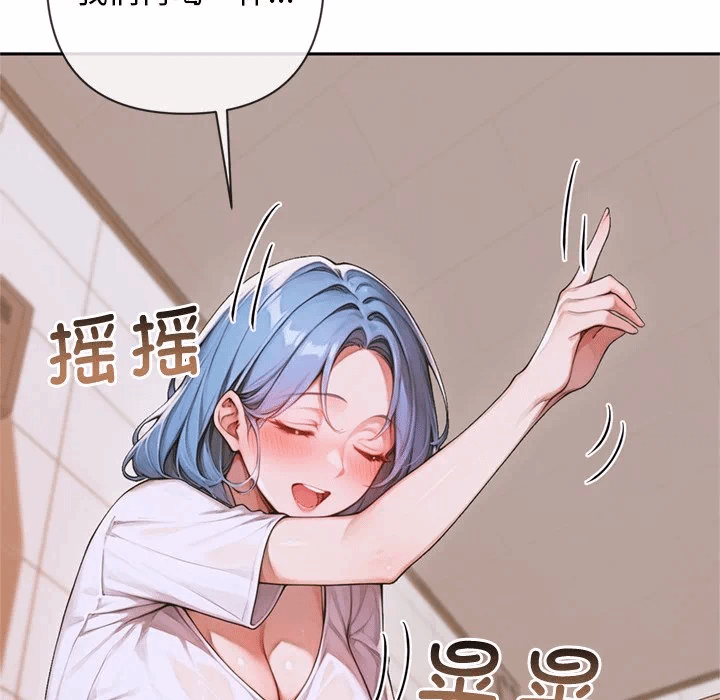 第4话 第 186 页