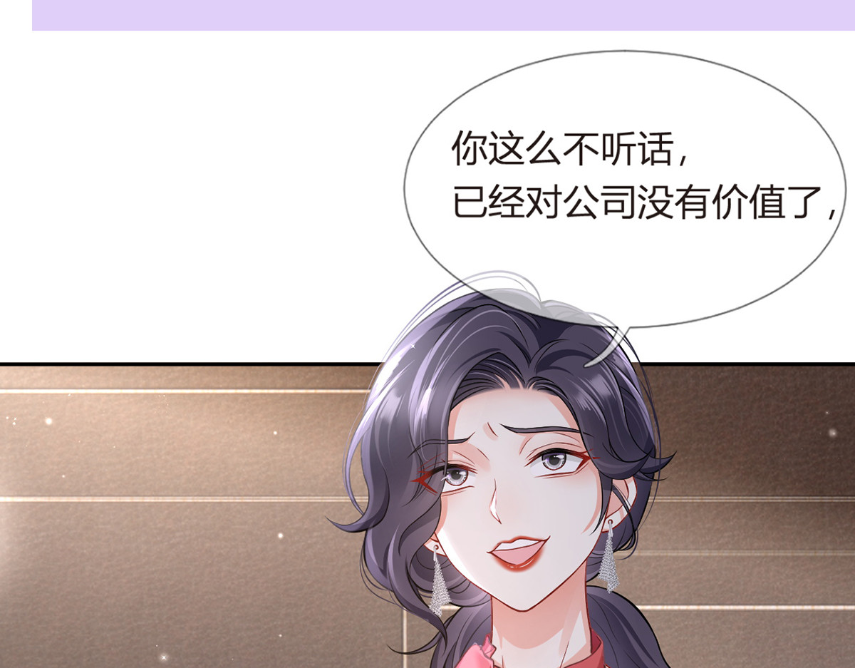 93.500亿的违约金 第 126 页