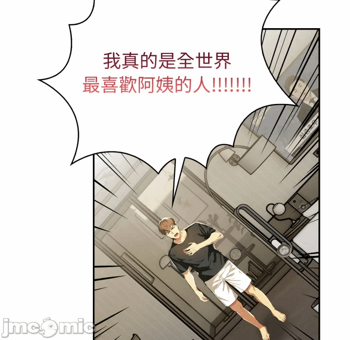 第24话 第 37 页