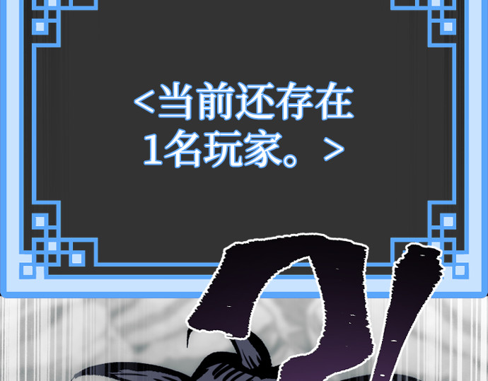 第154话 第 366 页